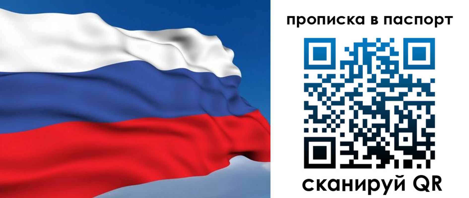 найти адрес прописки в Урус-Мартане