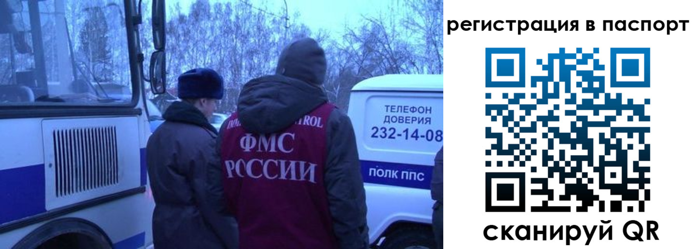 временная регистрация гарантия в Урус-Мартане