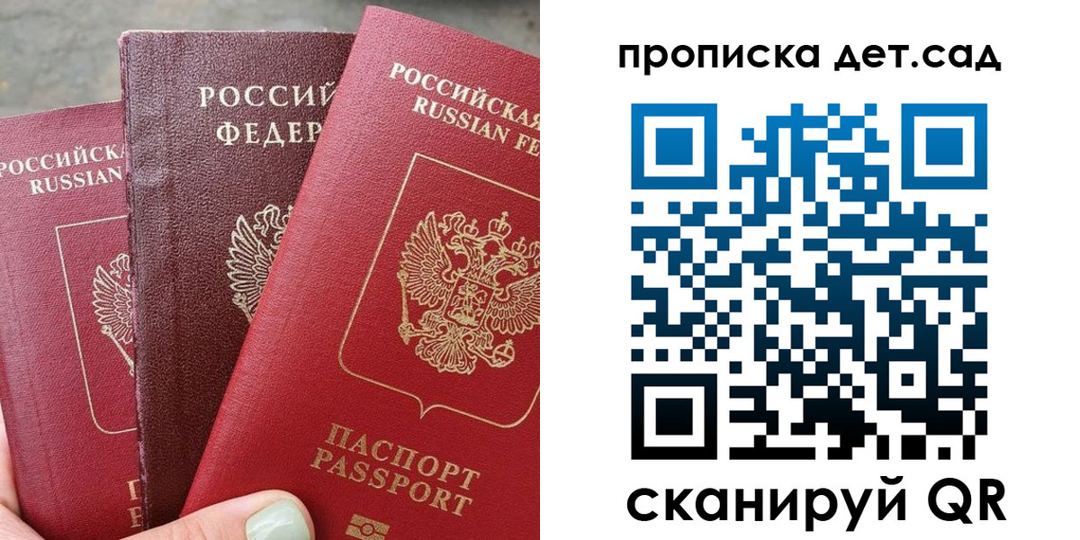 регистрация в Урус-Мартане