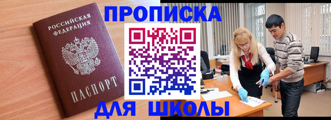 найти адрес прописки в Урус-Мартане