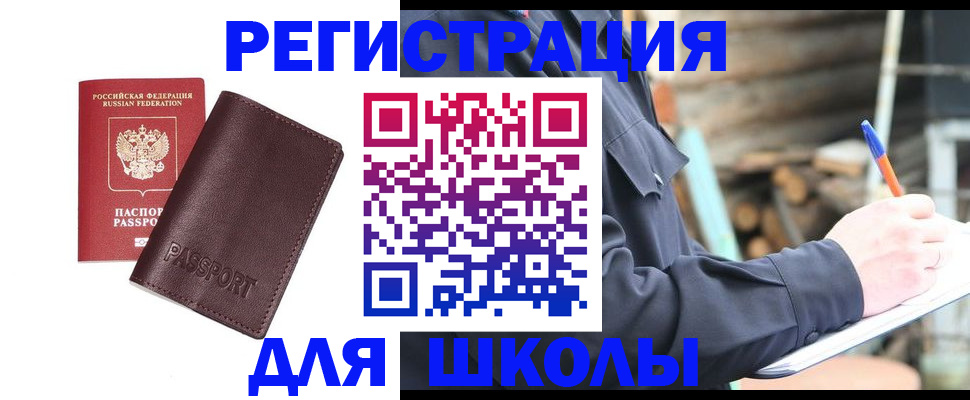 найти адрес прописки в Урус-Мартане